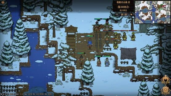 The Three Kingdoms: The Tales of Jian An — screenshot 6