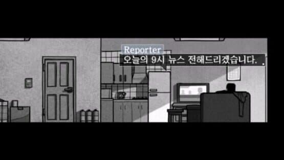 The Town of Downpour — screenshot 5