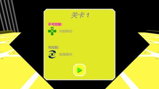 NonFullControl — screenshot 2