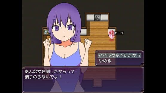 Toubatsu — screenshot 1