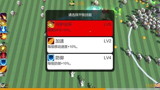 Zombie Survivors — screenshot 4