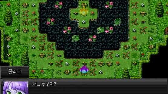 Monsters and Sprites — screenshot 6