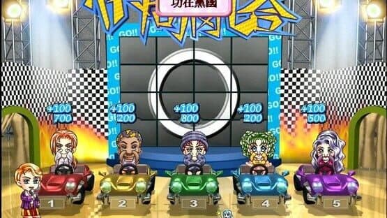 Stardom MiniGames — screenshot 3