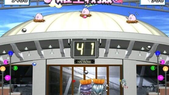 Stardom MiniGames — screenshot 4