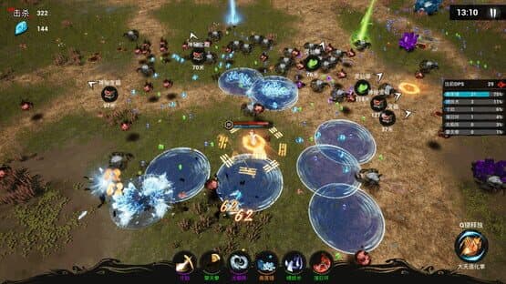 Immortal Seeker — screenshot 1