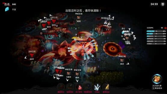 Immortal Seeker — screenshot 6