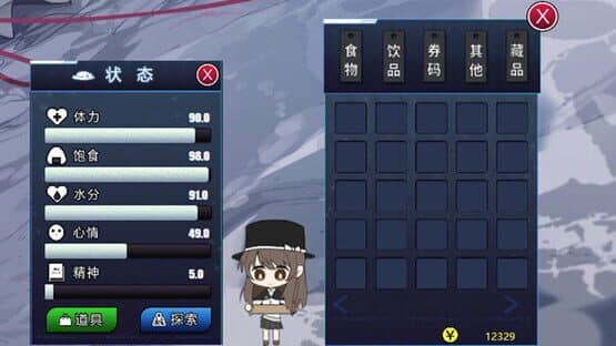 Secret Sealing Travel — screenshot 1