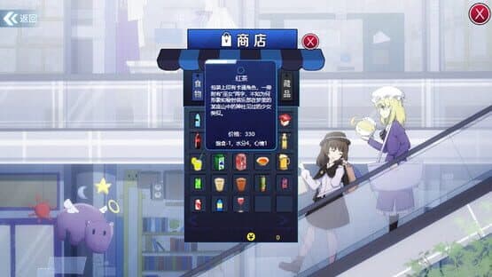 Secret Sealing Travel — screenshot 4