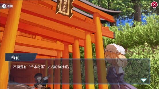 Secret Sealing Travel — screenshot 5