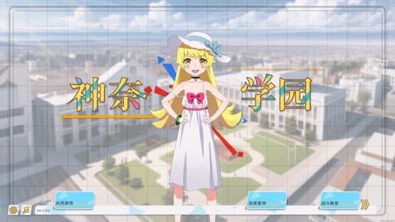 Kanna School — screenshot 1