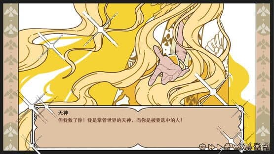 Make Merits in Another World — screenshot 2