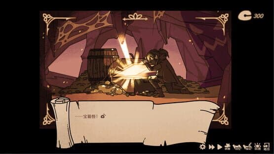 Make Merits in Another World — screenshot 6