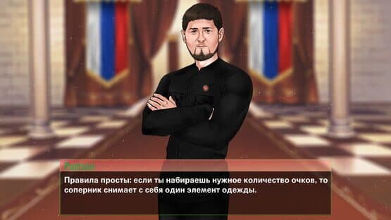 Love with Kadyrov — screenshot 1