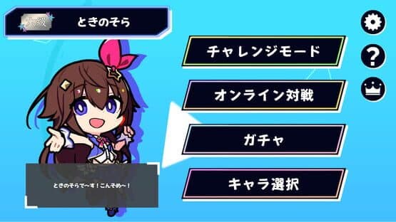 Hololive All-Stars Battle Tiles — screenshot 1