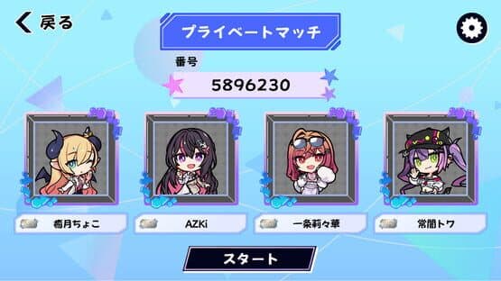 Hololive All-Stars Battle Tiles — screenshot 3