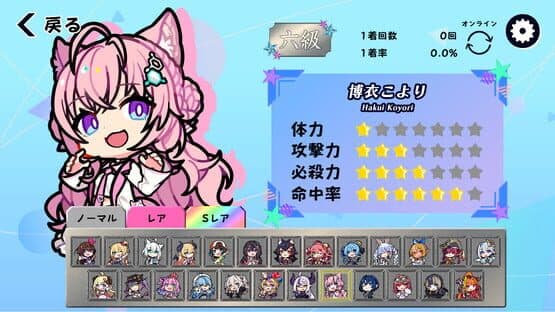 Hololive All-Stars Battle Tiles — screenshot 4