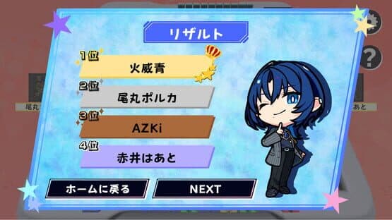 Hololive All-Stars Battle Tiles — screenshot 5