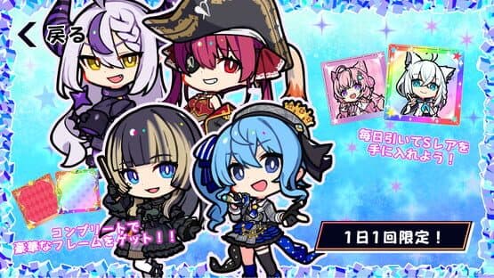 Hololive All-Stars Battle Tiles — screenshot 8