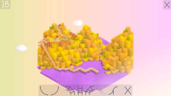 Railink — screenshot 1