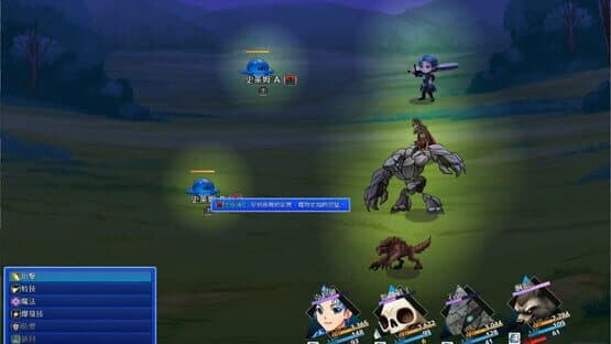 Bahamut: Remake — screenshot 7