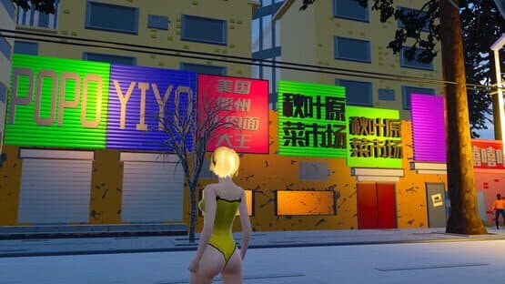 Zhōngguó Shì Fùháo — screenshot 6