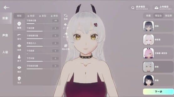 NYXverse.AI — screenshot 2