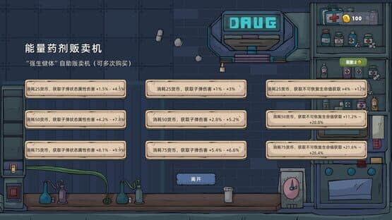 Broken Space Traveler — screenshot 3
