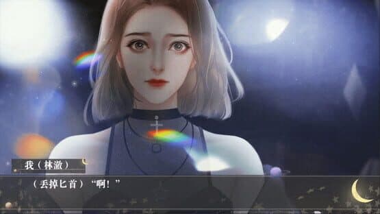 As Guilty As the Moon — screenshot 2