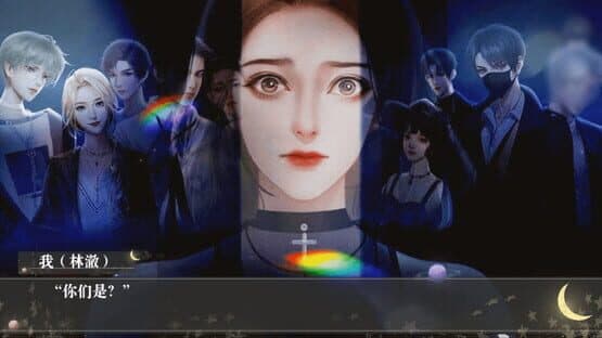 As Guilty As the Moon — screenshot 5