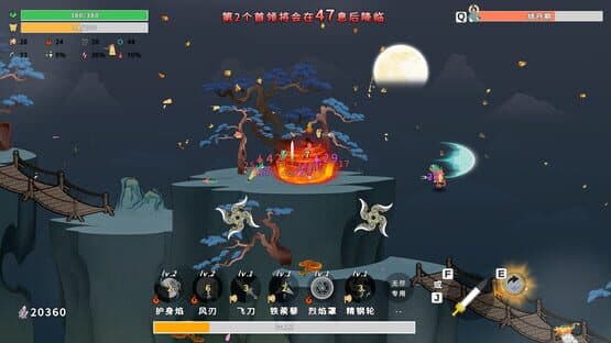 Taoist Survivor — screenshot 2