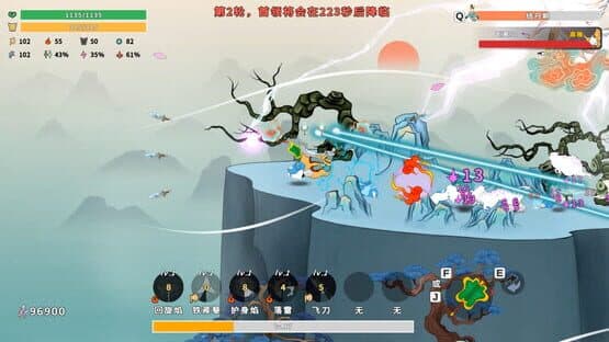 Taoist Survivor — screenshot 3