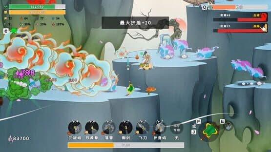 Taoist Survivor — screenshot 7