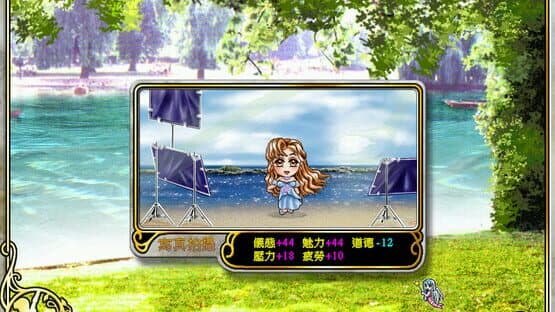 Stardom 2 — screenshot 3