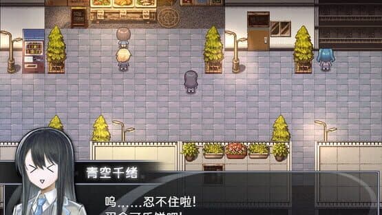 Buy a Croquette! — screenshot 2