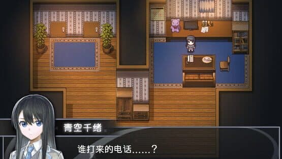 Buy a Croquette! — screenshot 3