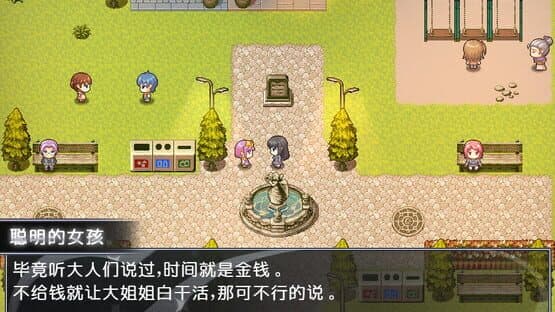 Buy a Croquette! — screenshot 6