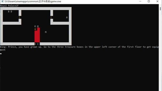 The Prince Fights the Dragon — screenshot 1