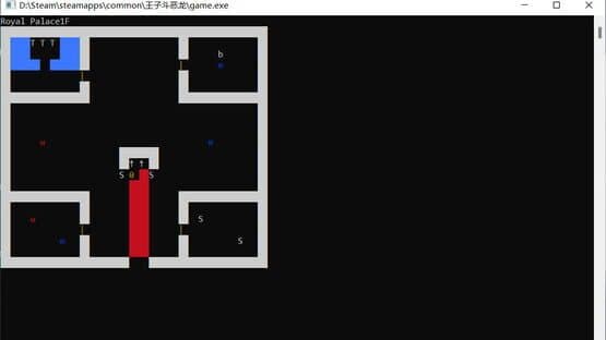 The Prince Fights the Dragon — screenshot 2