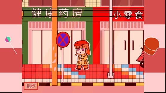 Girl Detective White Cat — screenshot 1