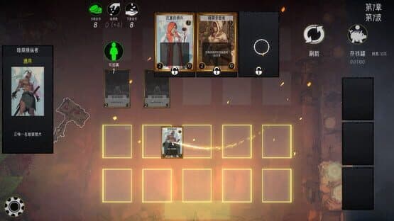 Recruit & Adventure — screenshot 2