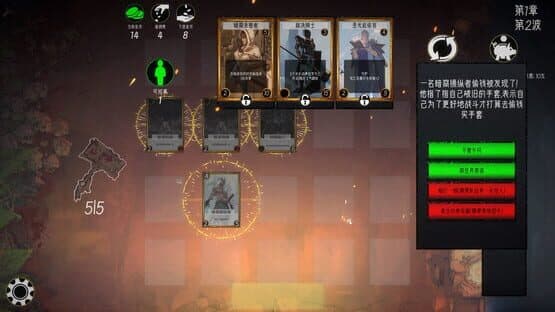 Recruit & Adventure — screenshot 4