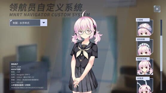 Silicon Heart: AI Girl Lovestory — screenshot 2