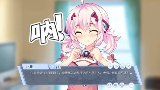 Silicon Heart: AI Girl Lovestory — screenshot 3