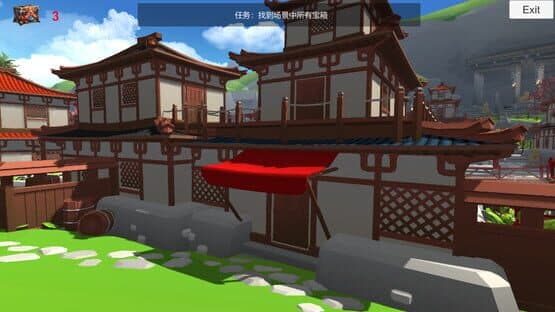 Magic Wand — screenshot 1