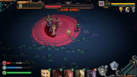 Deal With Nyarlathotep — screenshot 2
