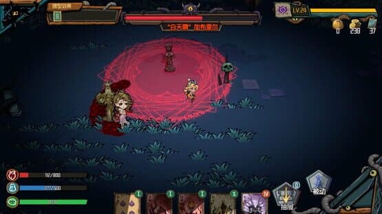 Deal With Nyarlathotep — screenshot 3
