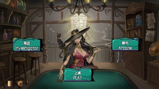 Deal With Nyarlathotep — screenshot 5