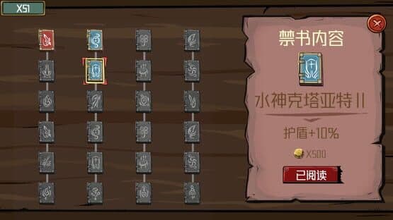 Deal With Nyarlathotep — screenshot 6