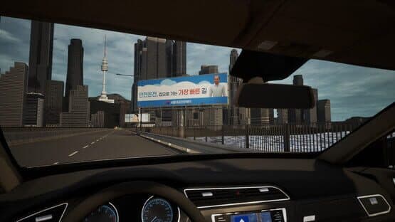 Seoul Bridge — screenshot 4
