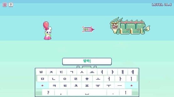 Hangul Typing Tale — screenshot 4